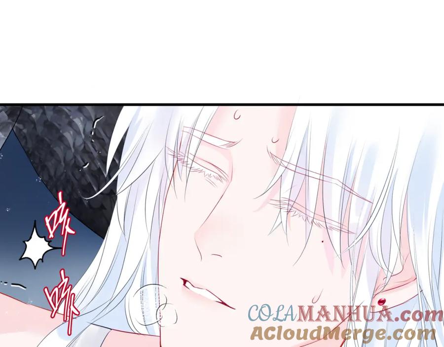 魔尊要抱抱 第41话 疗伤 第73页