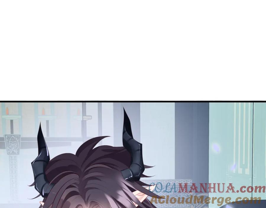 魔尊要抱抱 第41话 疗伤 第117页