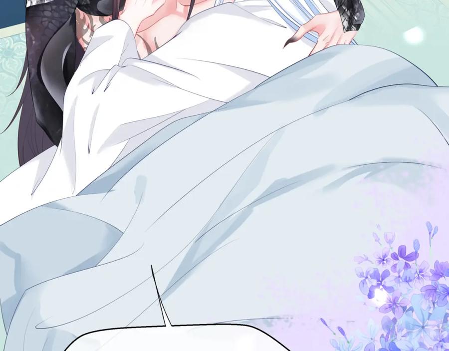 魔尊要抱抱 第41话 疗伤 第158页