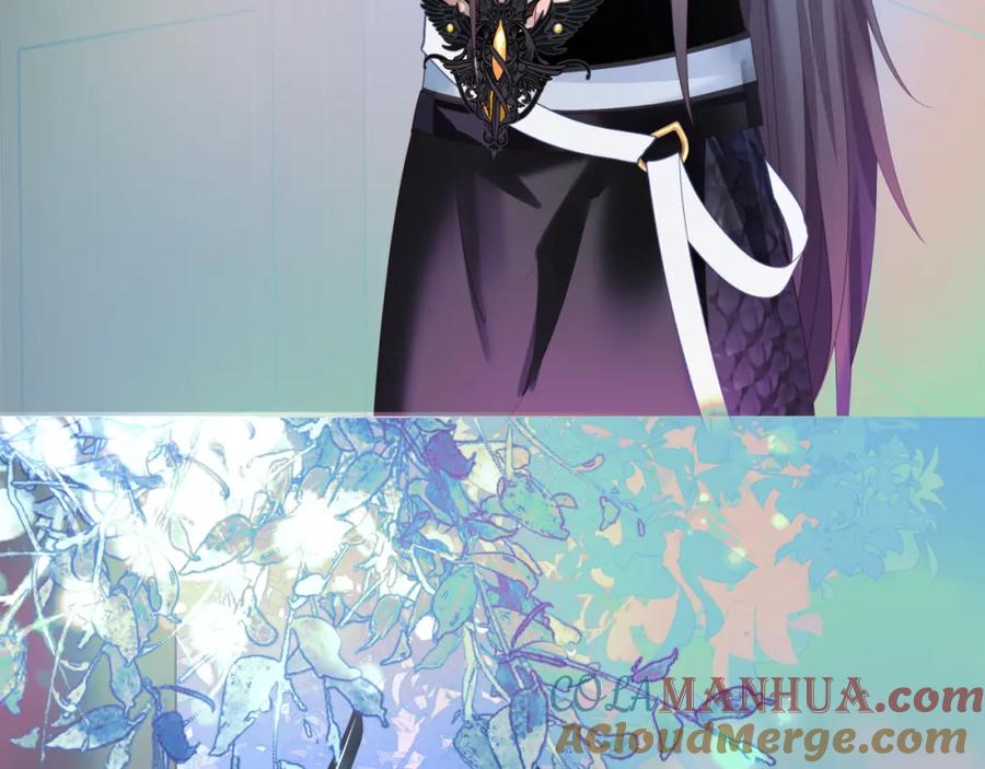 魔尊要抱抱 第41话 疗伤 第17页