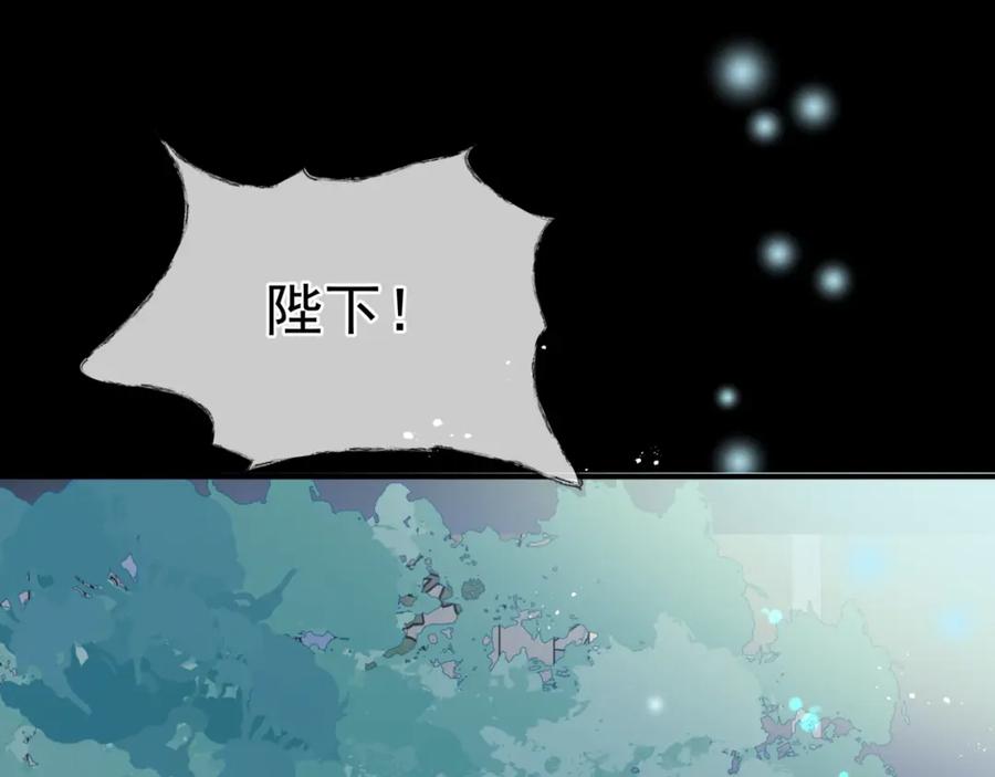 魔尊要抱抱 第42话 花非花 梦非梦 第196页