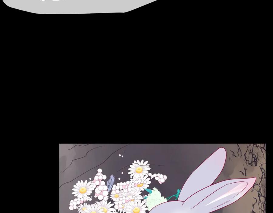 魔尊要抱抱 第42话 花非花 梦非梦 第167页