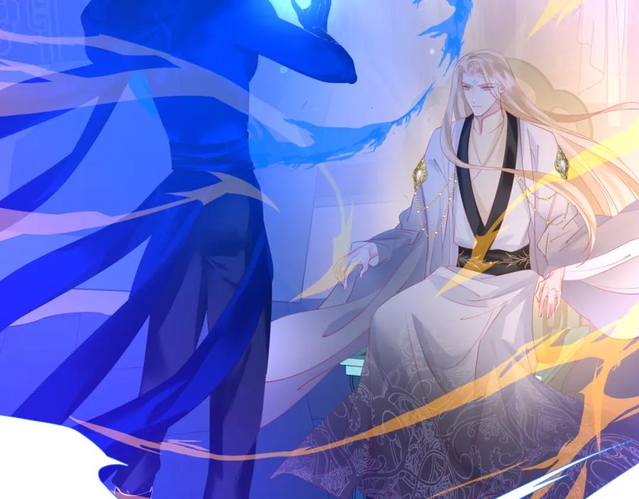 魔尊要抱抱 第42话 花非花 梦非梦 第62页