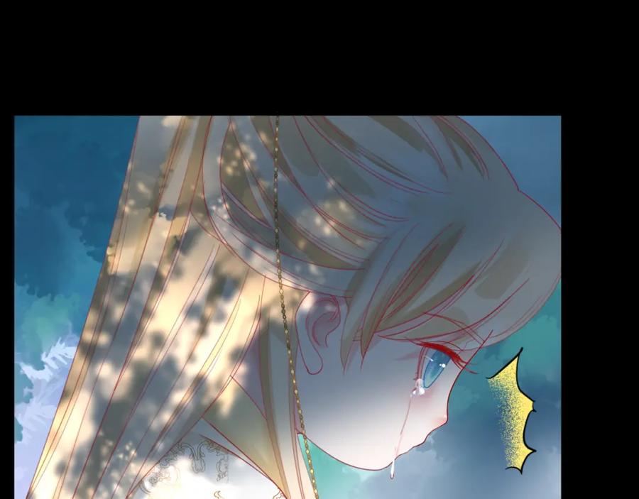 魔尊要抱抱 第42话 花非花 梦非梦 第124页