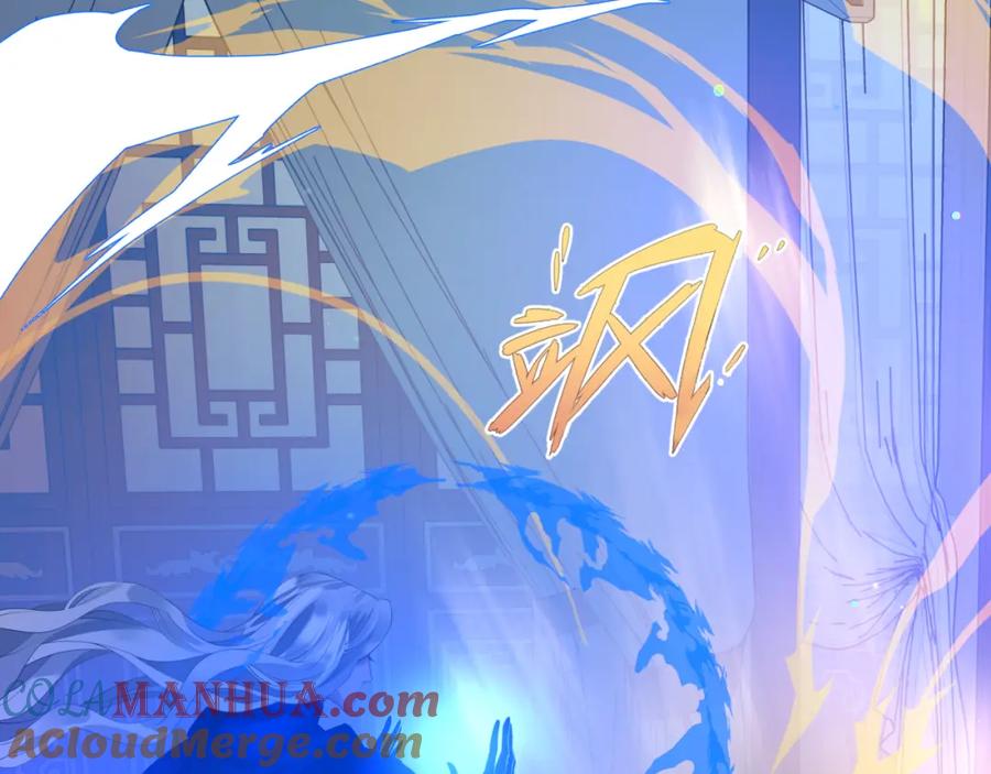 魔尊要抱抱 第42话 花非花 梦非梦 第61页