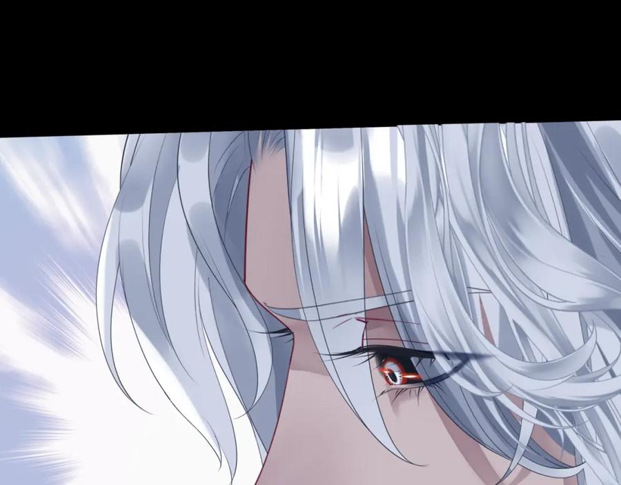 魔尊要抱抱 第42话 花非花 梦非梦 第231页