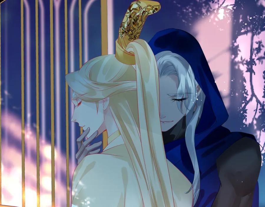 魔尊要抱抱 第43话 旖旎幻境 第74页
