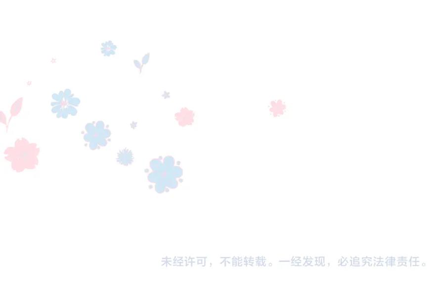 魔尊要抱抱 第43话 旖旎幻境 第223页