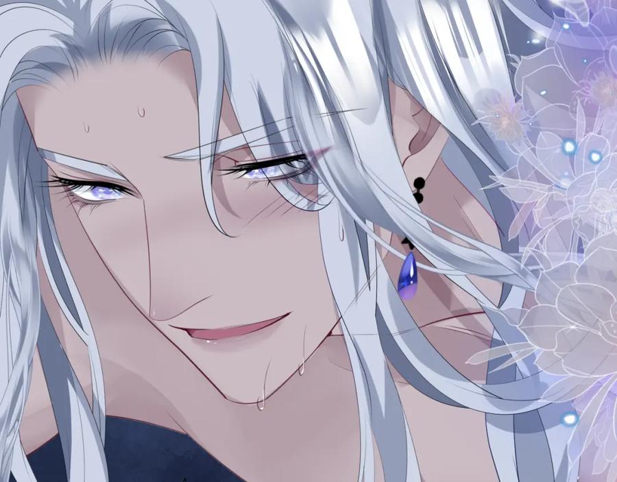 魔尊要抱抱 第43话 旖旎幻境 第208页