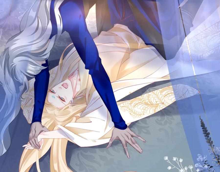 魔尊要抱抱 第43话 旖旎幻境 第162页