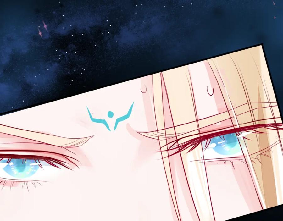 魔尊要抱抱 第43话 旖旎幻境 第164页