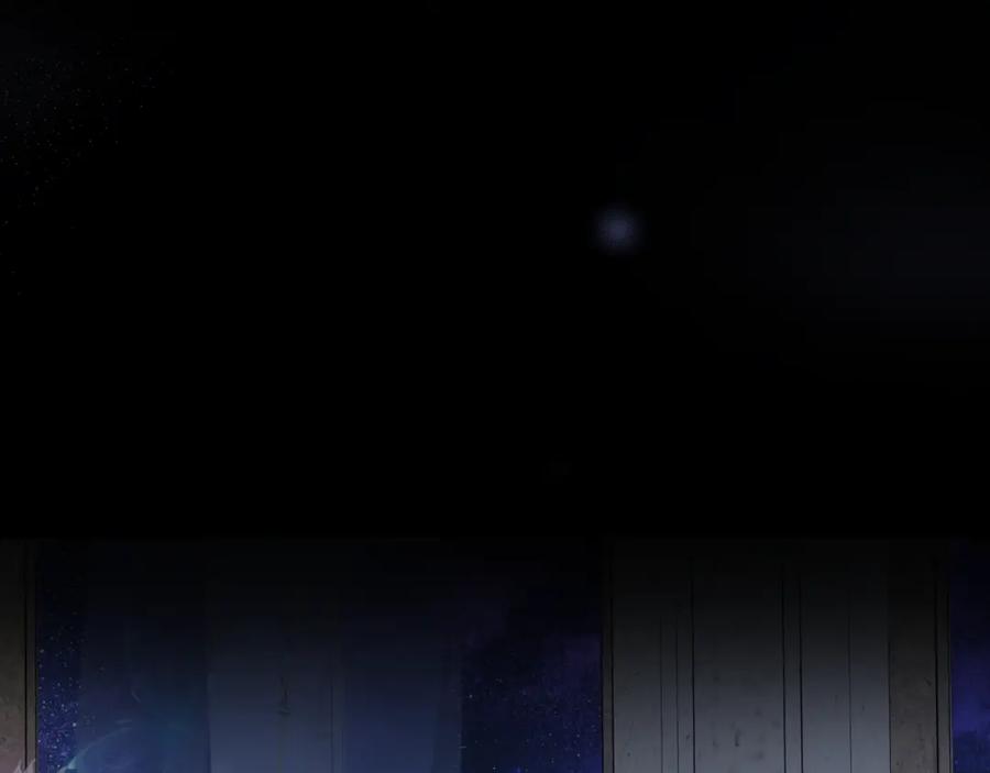 魔尊要抱抱 第43话 旖旎幻境 第200页