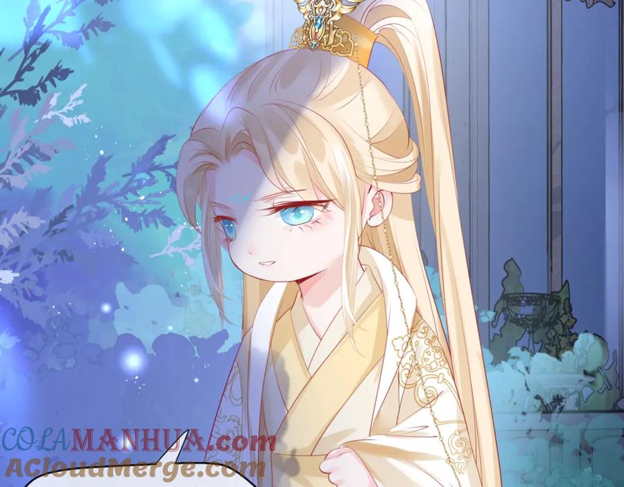 魔尊要抱抱 第43话 旖旎幻境 第21页