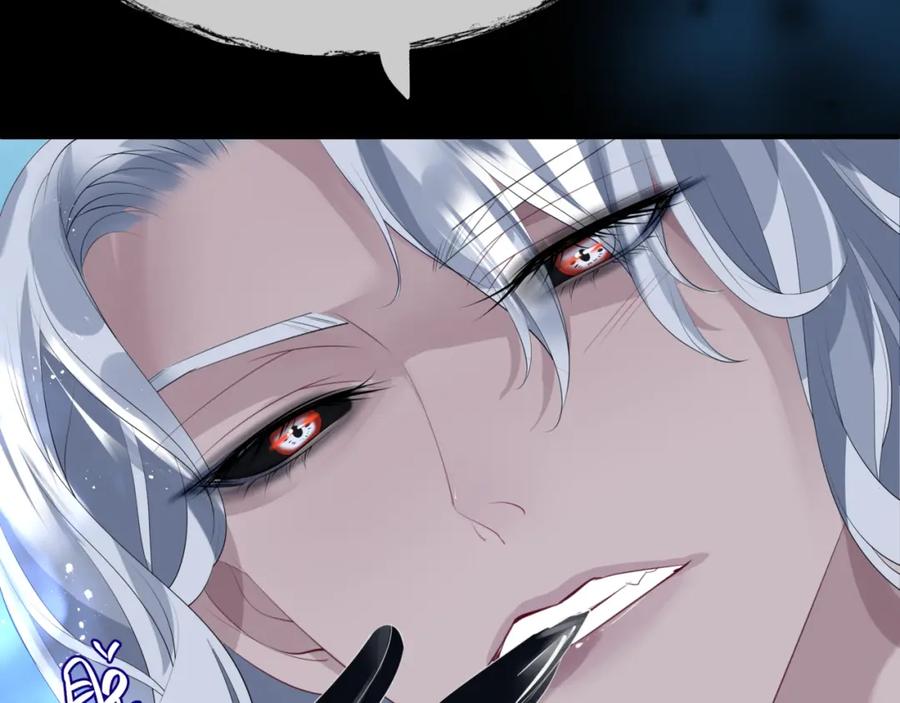 魔尊要抱抱 第43话 旖旎幻境 第156页
