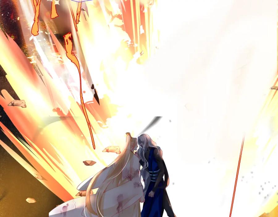 魔尊要抱抱 第43话 旖旎幻境 第126页