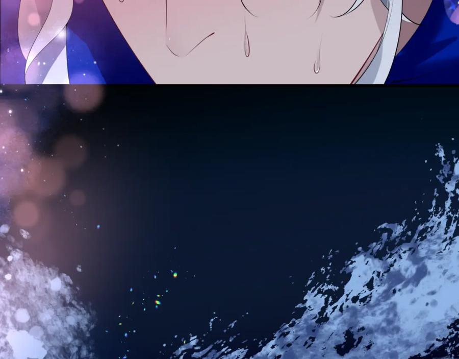 魔尊要抱抱 第43话 旖旎幻境 第192页