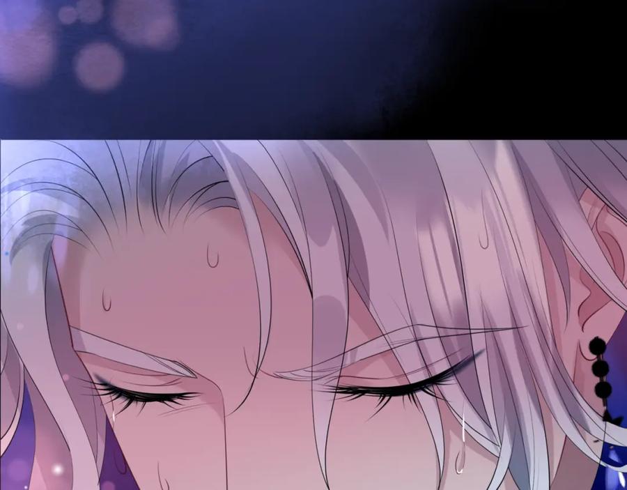 魔尊要抱抱 第43话 旖旎幻境 第191页