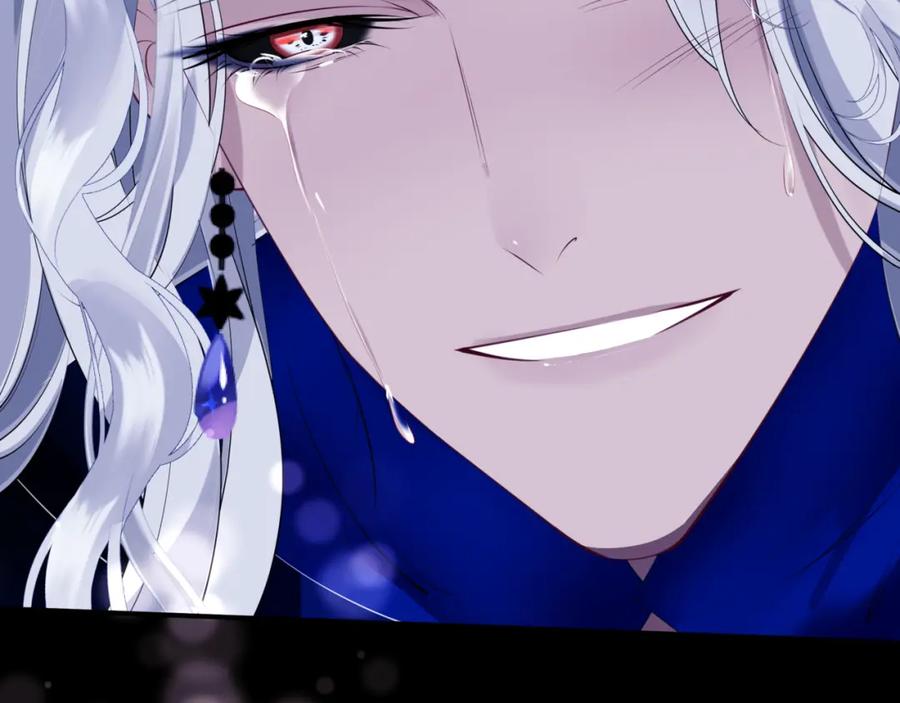 魔尊要抱抱 第43话 旖旎幻境 第143页