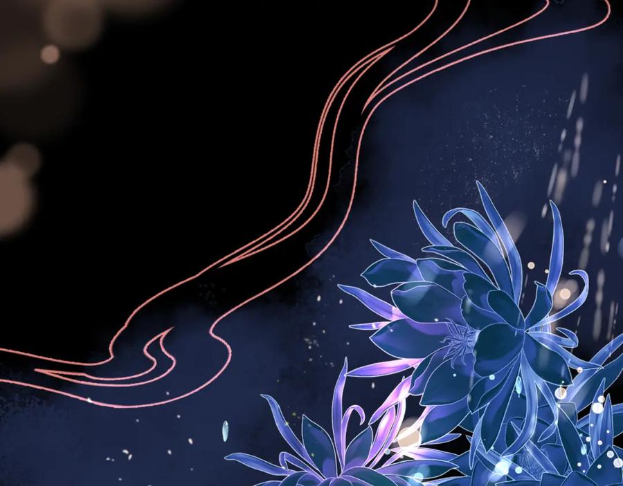 魔尊要抱抱 第43话 旖旎幻境 第183页