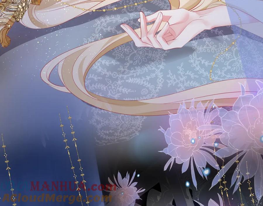 魔尊要抱抱 第43话 旖旎幻境 第117页