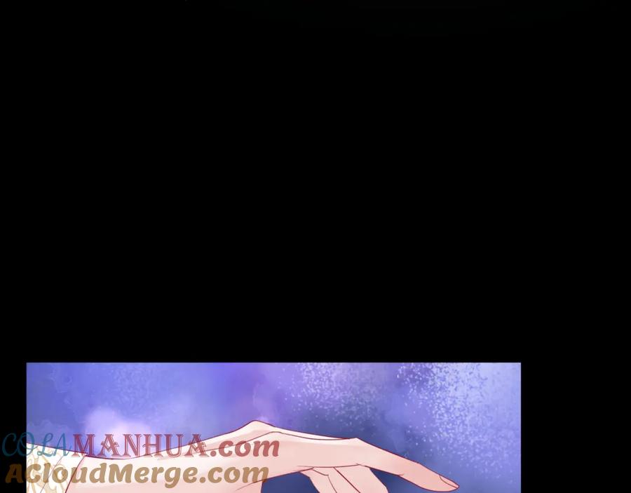 魔尊要抱抱 第43话 旖旎幻境 第61页