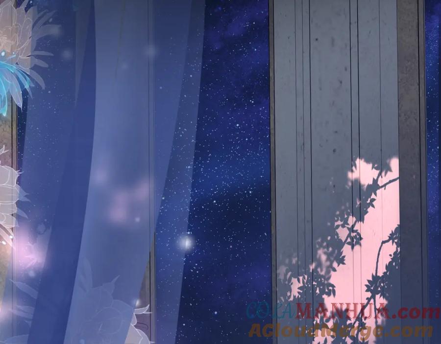 魔尊要抱抱 第43话 旖旎幻境 第201页