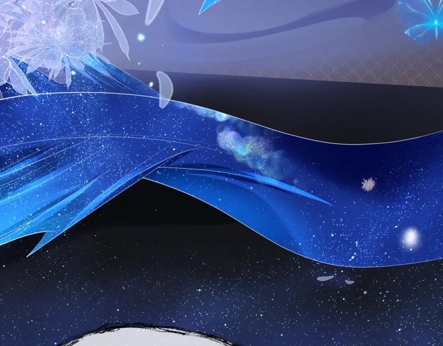 魔尊要抱抱 第43话 旖旎幻境 第204页