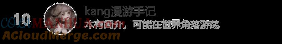 魔尊要抱抱 第43话 旖旎幻境 第229页
