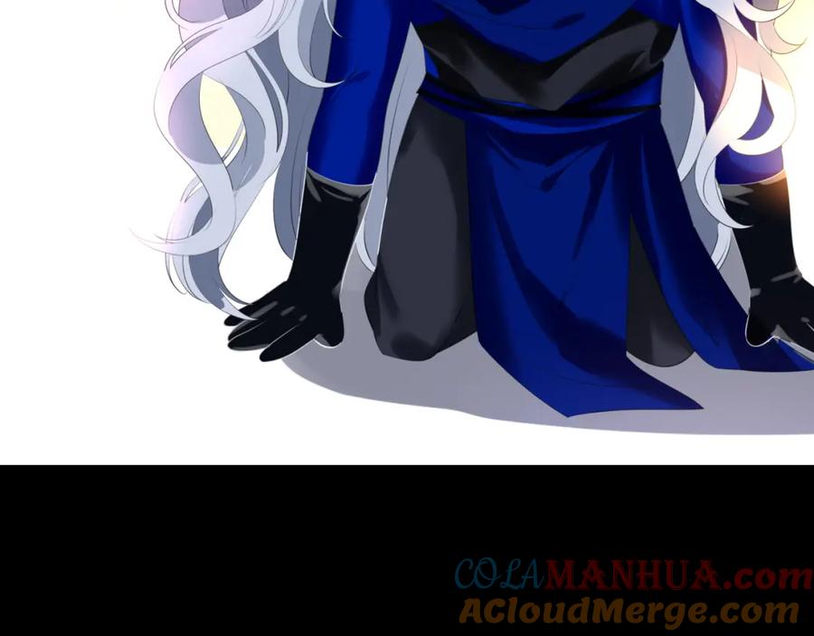 魔尊要抱抱 第43话 旖旎幻境 第33页