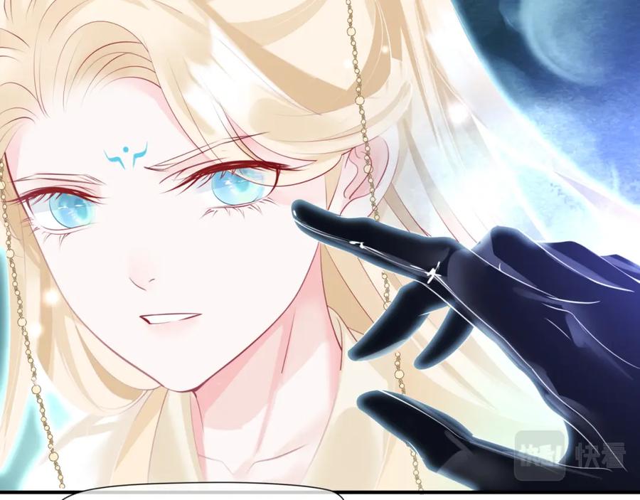 魔尊要抱抱 第44话 正式拜见 第66页