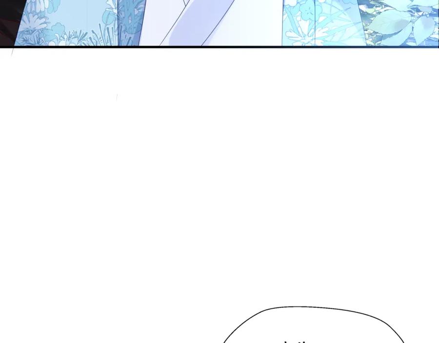 魔尊要抱抱 第44话 正式拜见 第83页