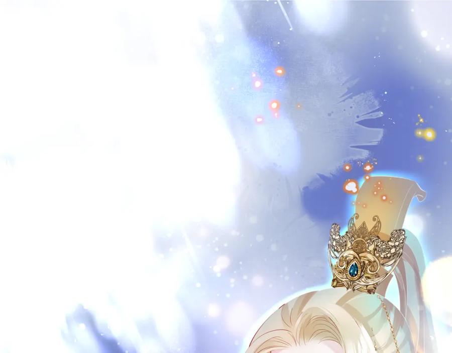 魔尊要抱抱 第44话 正式拜见 第138页