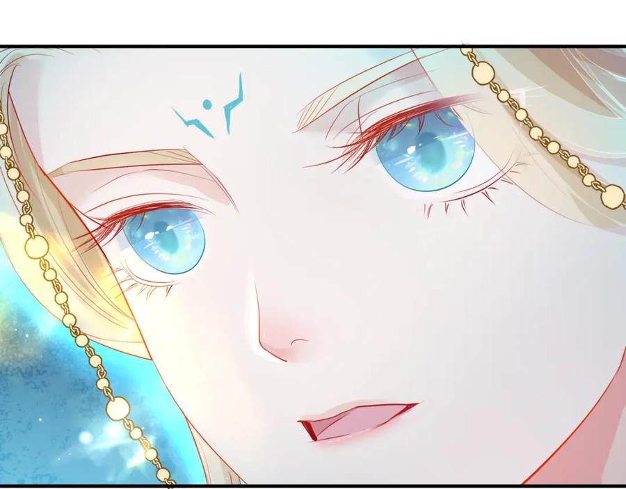 魔尊要抱抱 第44话 正式拜见 第174页