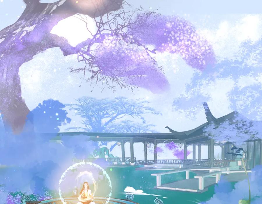 魔尊要抱抱 第44话 正式拜见 第200页