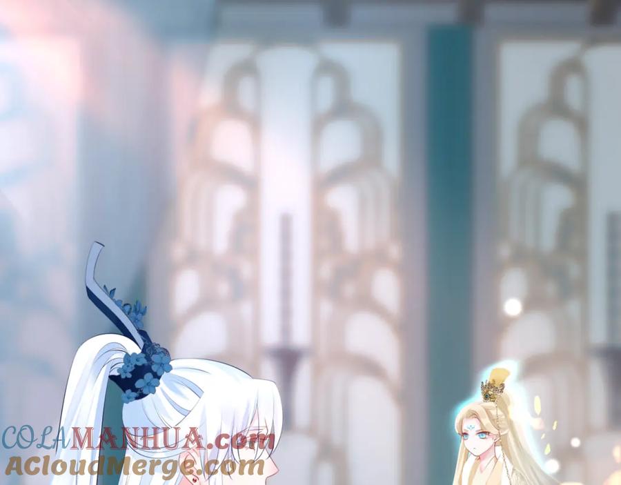 魔尊要抱抱 第44话 正式拜见 第109页