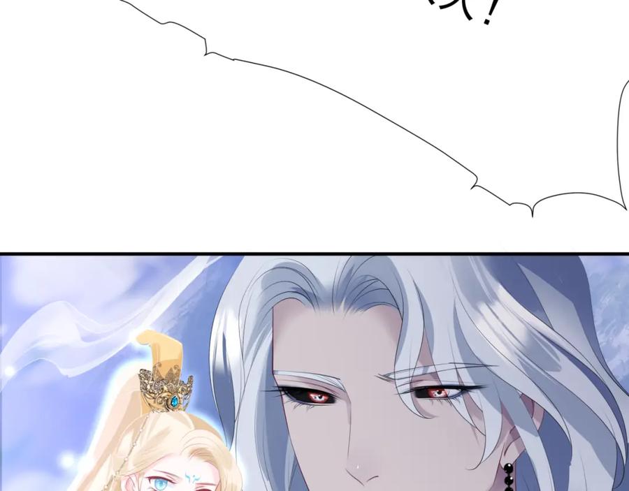 魔尊要抱抱 第44话 正式拜见 第68页