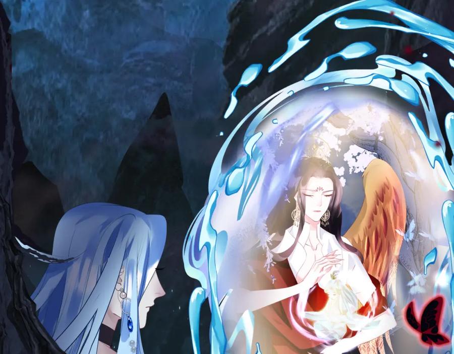 魔尊要抱抱 第44话 正式拜见 第222页