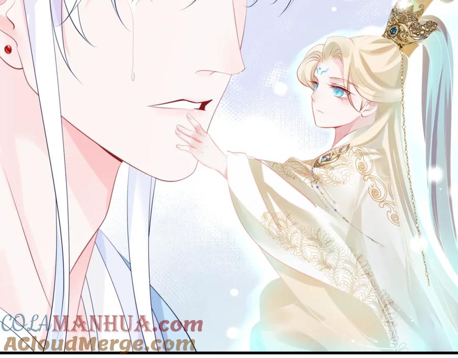 魔尊要抱抱 第44话 正式拜见 第121页