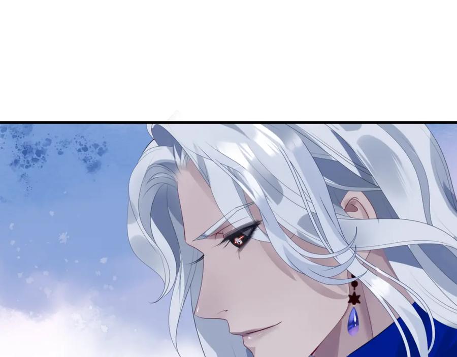 魔尊要抱抱 第44话 正式拜见 第128页