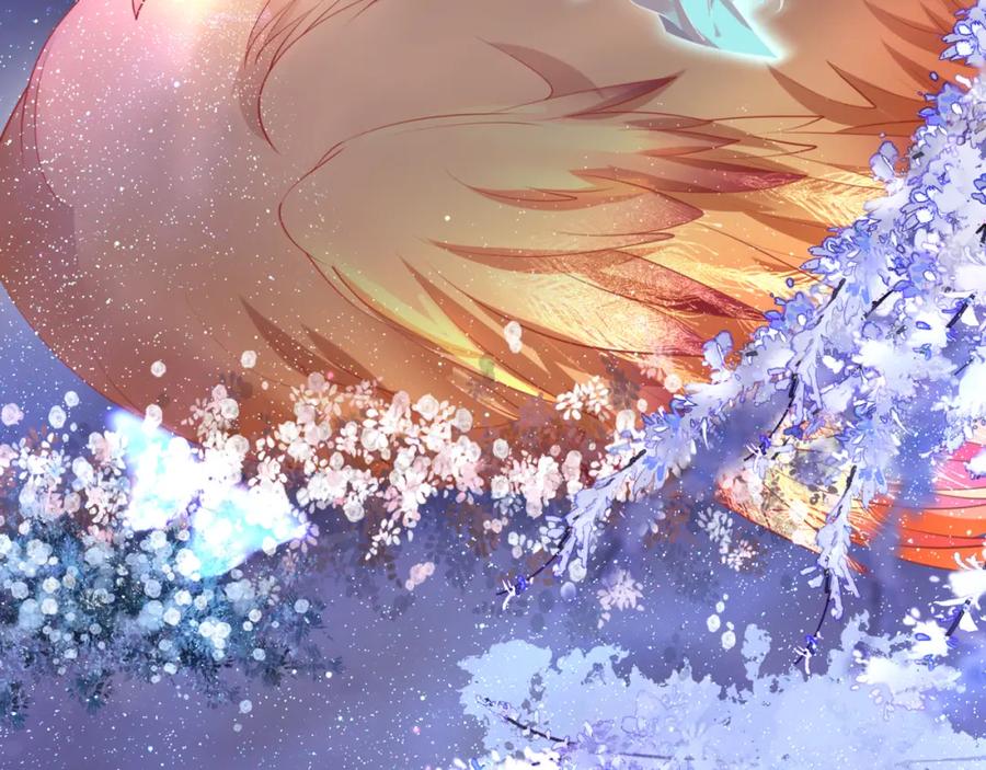 魔尊要抱抱 第44话 正式拜见 第203页