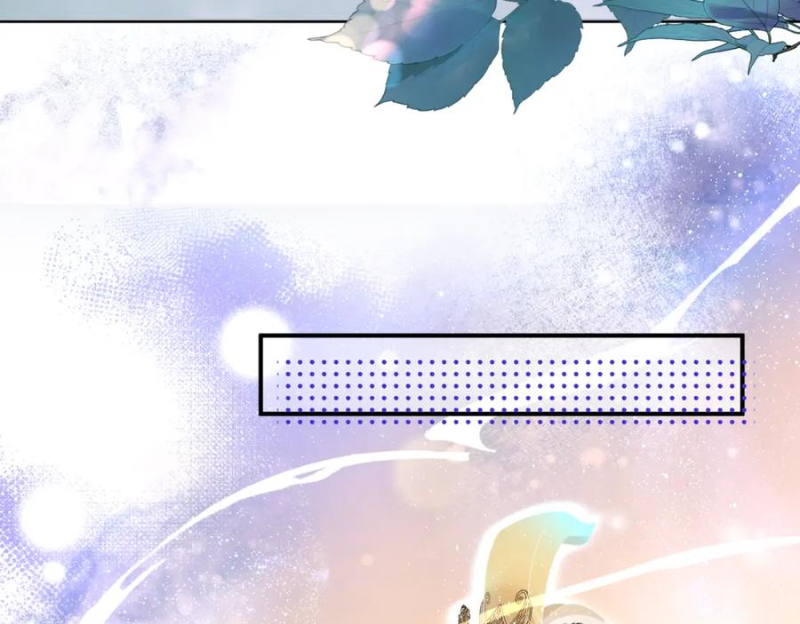 魔尊要抱抱 第44话 正式拜见 第210页