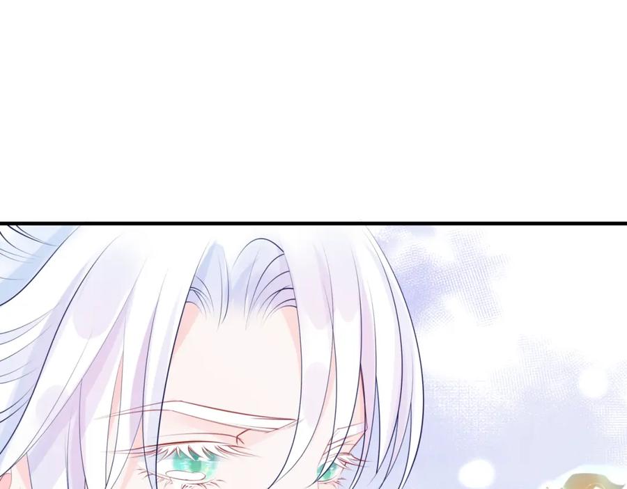 魔尊要抱抱 第44话 正式拜见 第120页