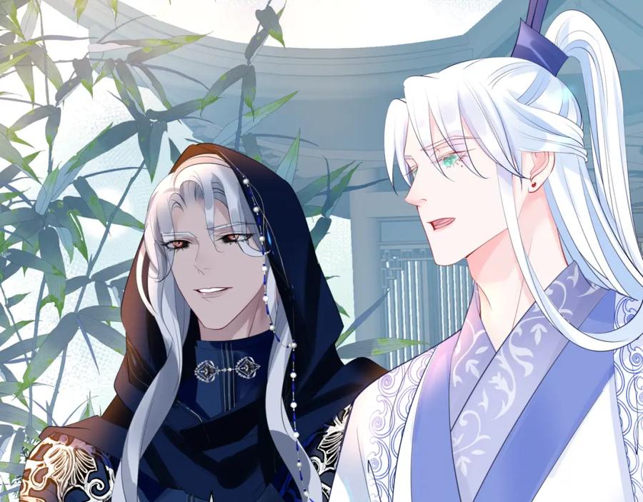 魔尊要抱抱 第44话 正式拜见 第214页