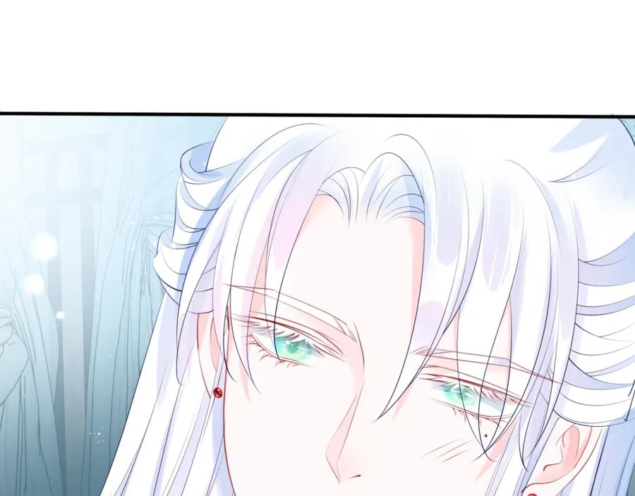 魔尊要抱抱 第44话 正式拜见 第31页