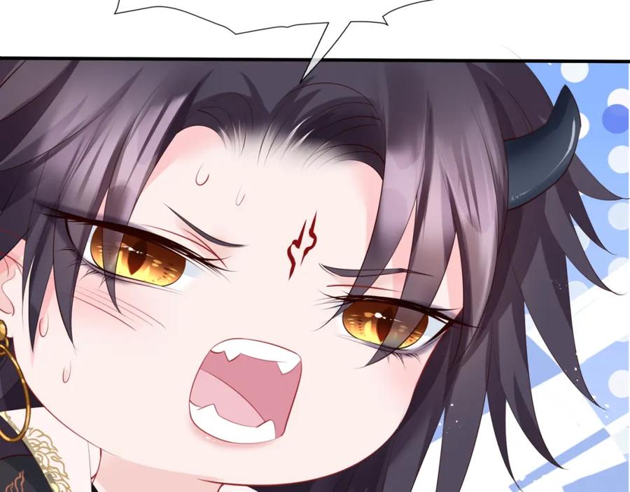 魔尊要抱抱 第44话 正式拜见 第39页