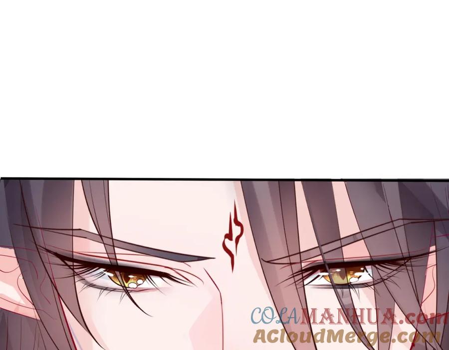 魔尊要抱抱 第44话 正式拜见 第21页