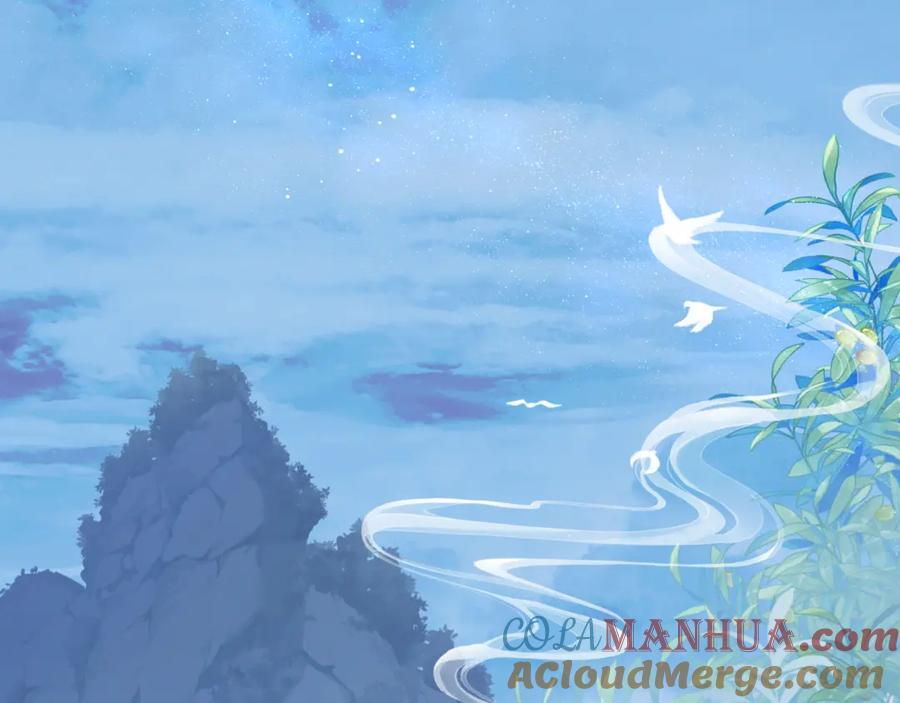 魔尊要抱抱 第45话 蛇窟 第5页