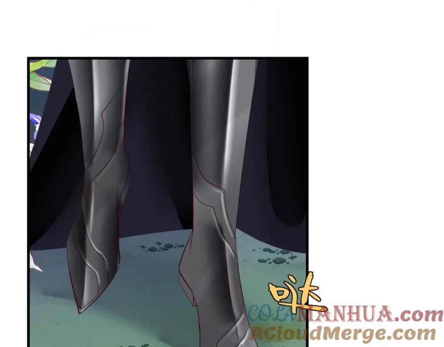 魔尊要抱抱 第45话 蛇窟 第21页