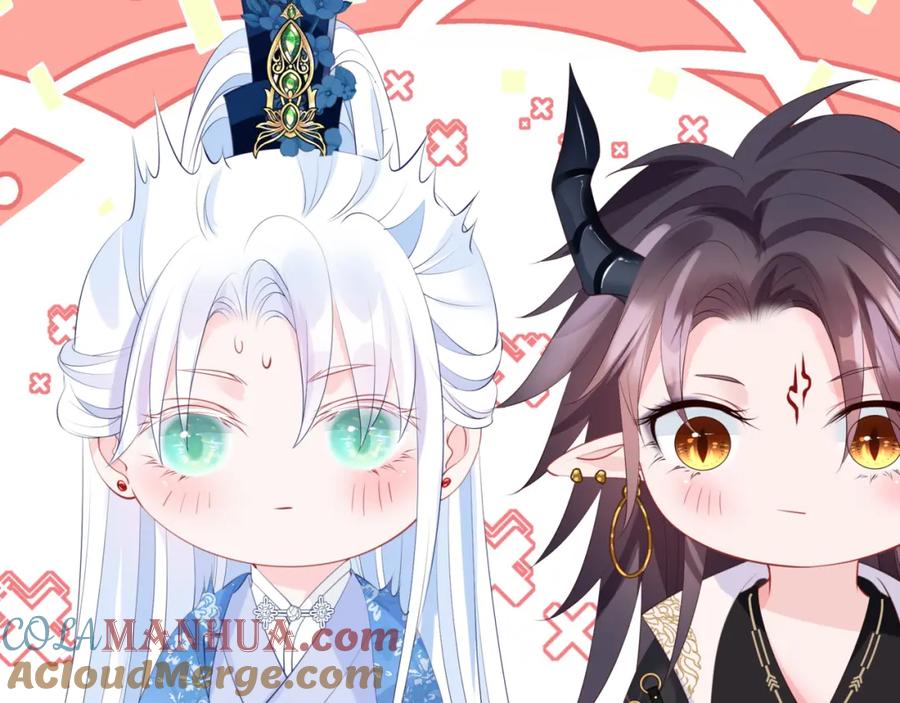 魔尊要抱抱 第45话 蛇窟 第105页