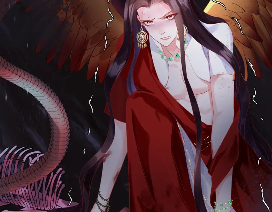 魔尊要抱抱 第45话 蛇窟 第159页